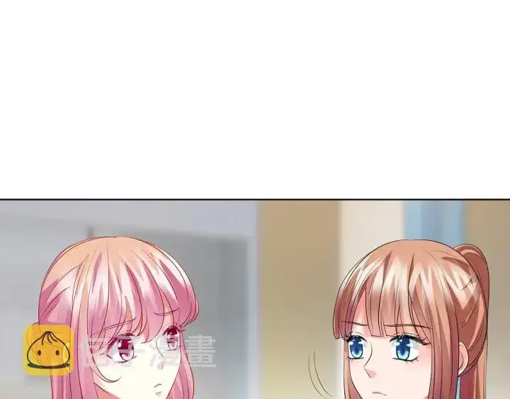 漫画《名门挚爱》第108 能不能温柔一点？第21张图