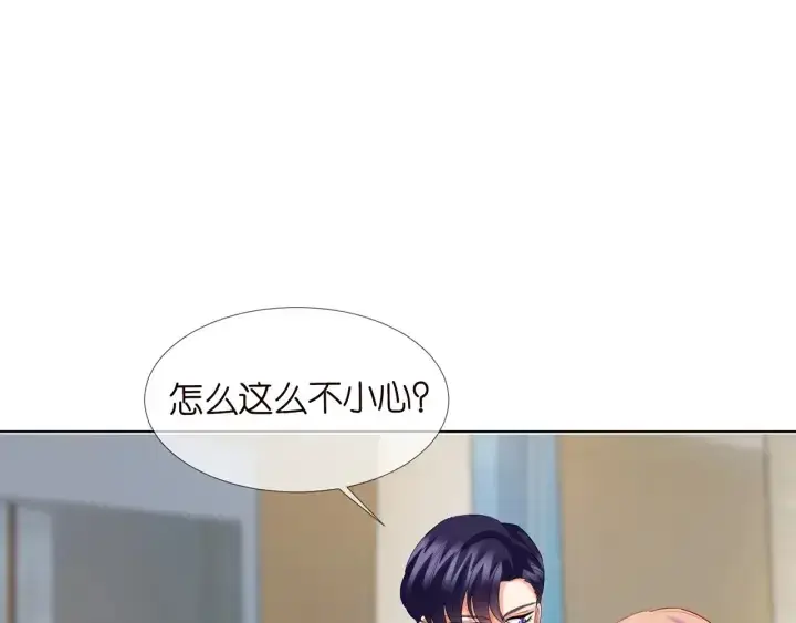漫画《名门挚爱》第108 能不能温柔一点？第28张图