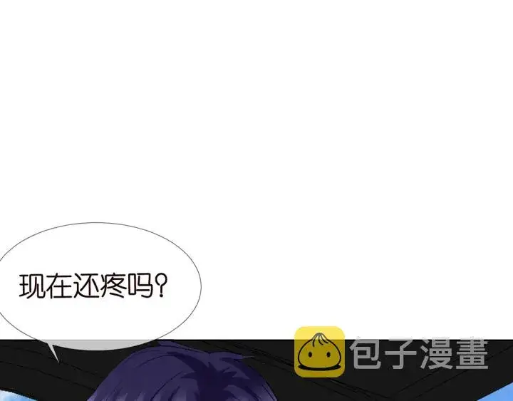 漫画《名门挚爱》第108 能不能温柔一点？第34张图