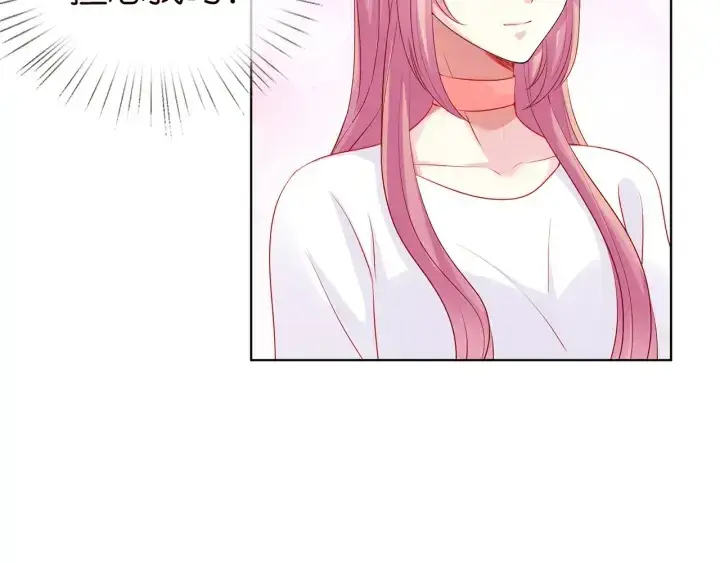 漫画《名门挚爱》第108 能不能温柔一点？第37张图