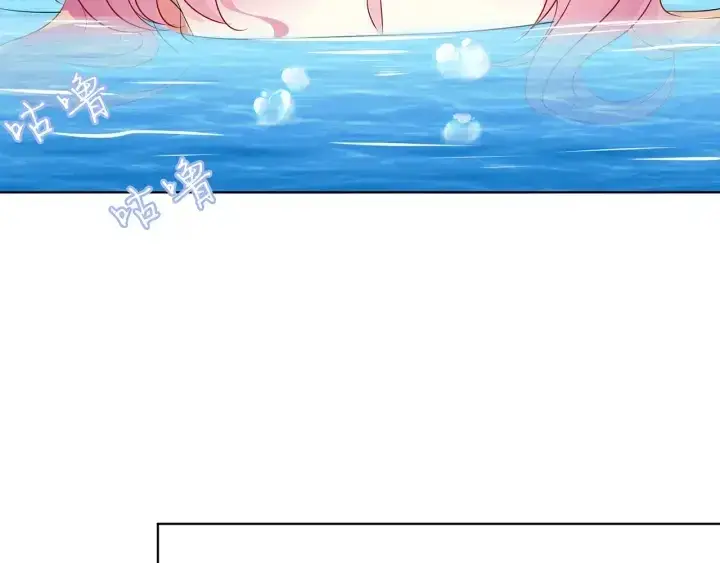 漫画《名门挚爱》第108 能不能温柔一点？第56张图