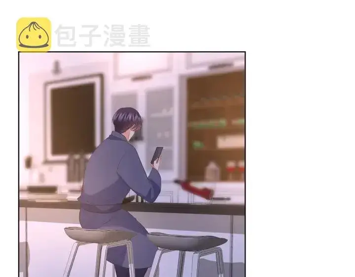 漫画《名门挚爱》第108 能不能温柔一点？第60张图