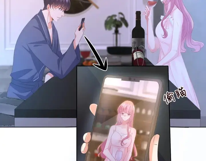 漫画《名门挚爱》第108 能不能温柔一点？第66张图