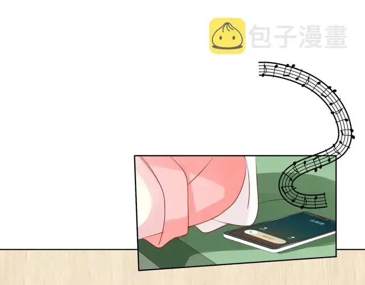 漫画《名门挚爱》第108 能不能温柔一点？第8张图