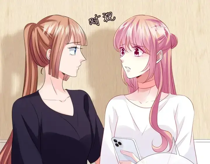 漫画《名门挚爱》第108 能不能温柔一点？第9张图