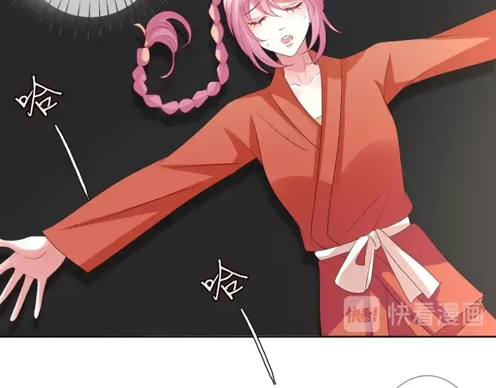 漫画《名门挚爱》第109话 对你男人还满意吗？第23张图