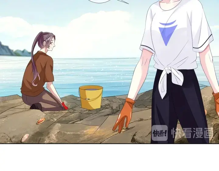 漫画《名门挚爱》第109话 对你男人还满意吗？第32张图