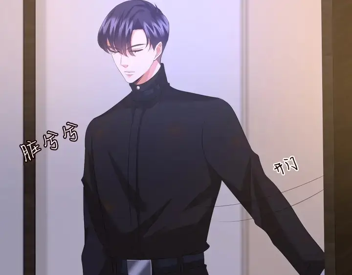 漫画《名门挚爱》第109话 对你男人还满意吗？第50张图