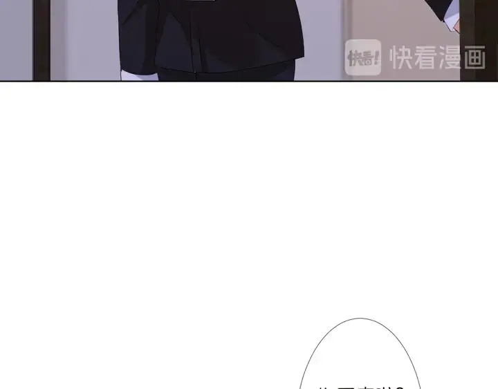 漫画《名门挚爱》第109话 对你男人还满意吗？第51张图