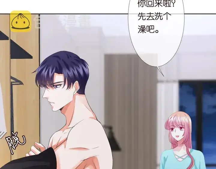 漫画《名门挚爱》第109话 对你男人还满意吗？第52张图