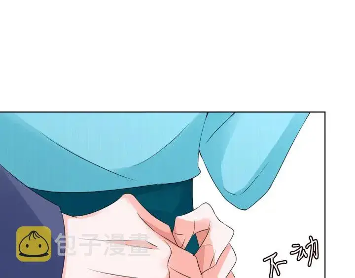 漫画《名门挚爱》第109话 对你男人还满意吗？第75张图