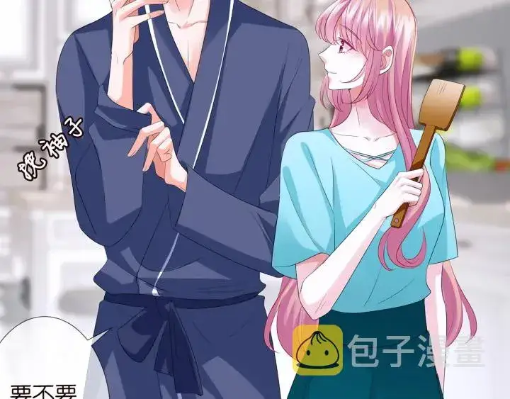 漫画《名门挚爱》第109话 对你男人还满意吗？第81张图