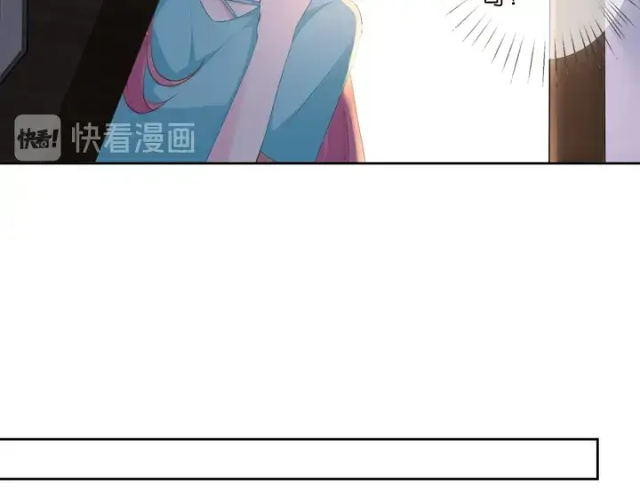 漫画《名门挚爱》第110话 吃饱了好伺候你第13张图