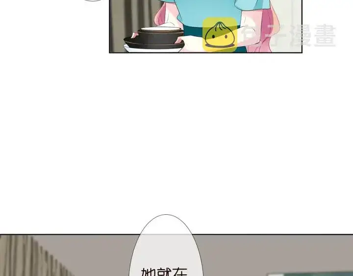 漫画《名门挚爱》第110话 吃饱了好伺候你第35张图