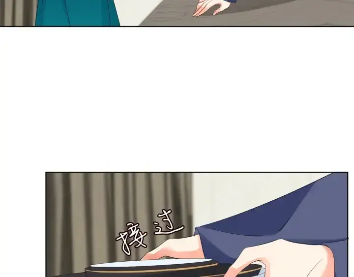 漫画《名门挚爱》第110话 吃饱了好伺候你第37张图