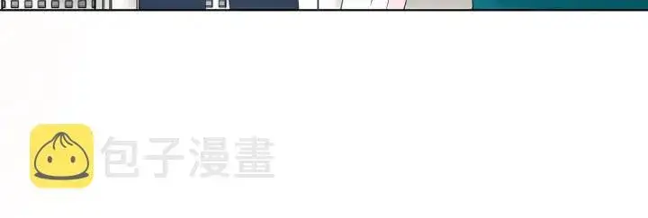 漫画《名门挚爱》第110话 吃饱了好伺候你第46张图