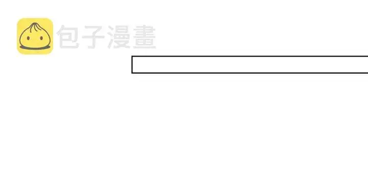漫画《名门挚爱》第110话 吃饱了好伺候你第80张图