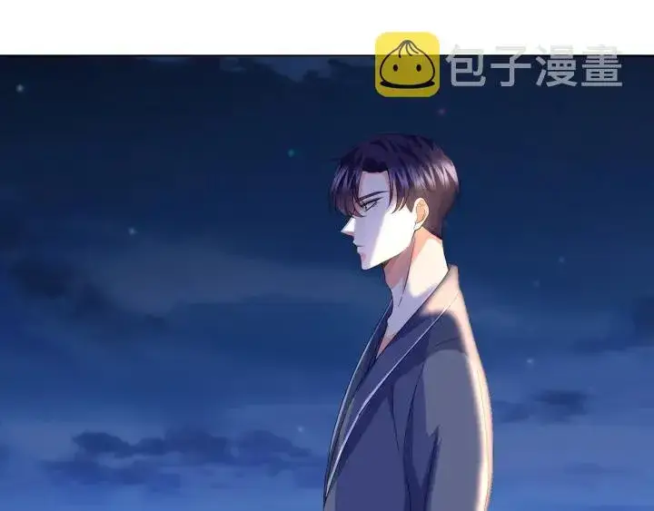 漫画《名门挚爱》第110话 吃饱了好伺候你第82张图