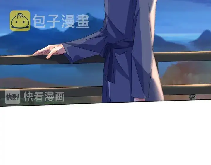 漫画《名门挚爱》第110话 吃饱了好伺候你第83张图