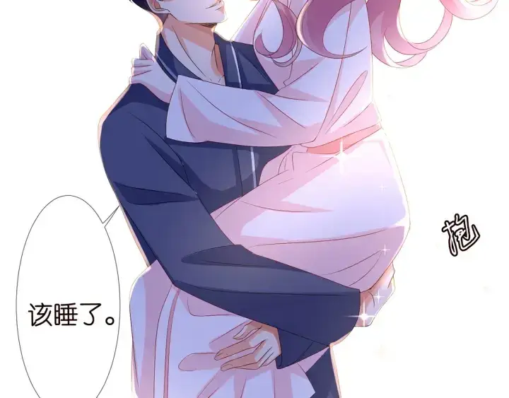 漫画《名门挚爱》第110话 吃饱了好伺候你第96张图