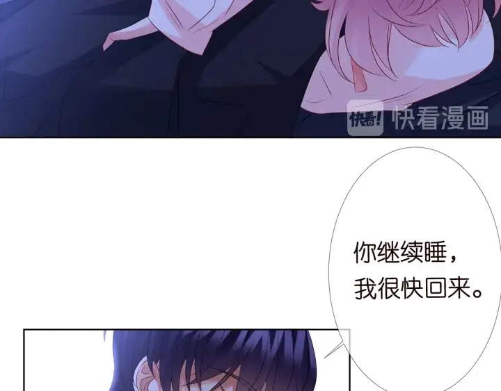 《名门挚爱》第111话 神秘美男上线图12