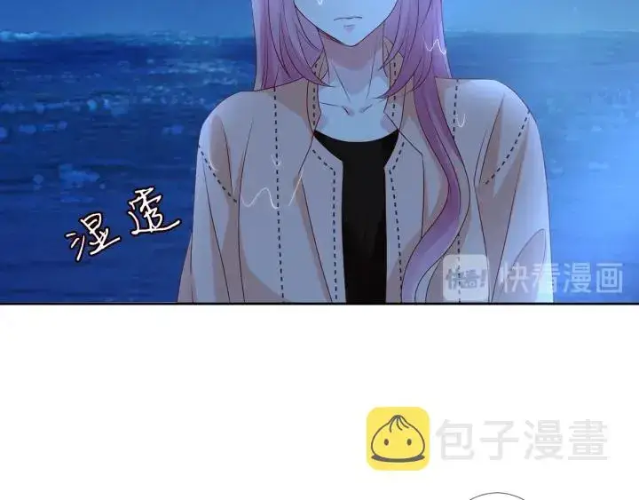 《名门挚爱》第111话 神秘美男上线图88