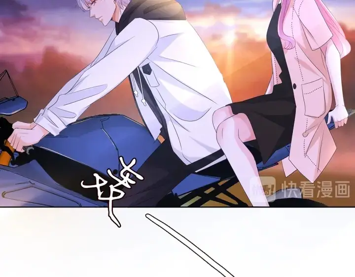 漫画《名门挚爱》第112话 女人，你想勾引我？第10张图
