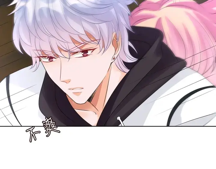漫画《名门挚爱》第112话 女人，你想勾引我？第15张图