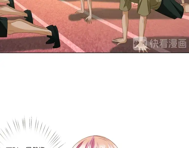 漫画《名门挚爱》第112话 女人，你想勾引我？第34张图