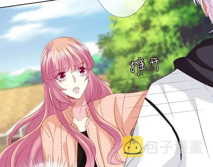 漫画《名门挚爱》第113话 追上她就给你抱第18张图
