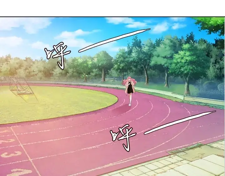 漫画《名门挚爱》第113话 追上她就给你抱第30张图
