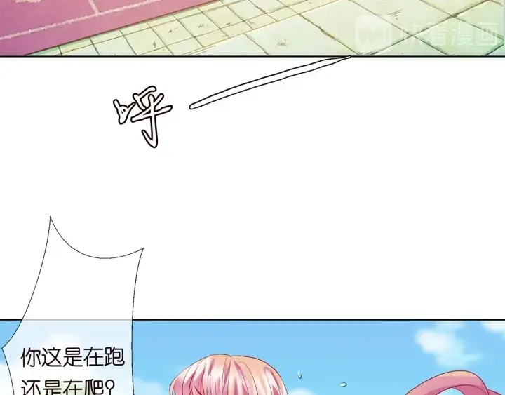 漫画《名门挚爱》第113话 追上她就给你抱第31张图