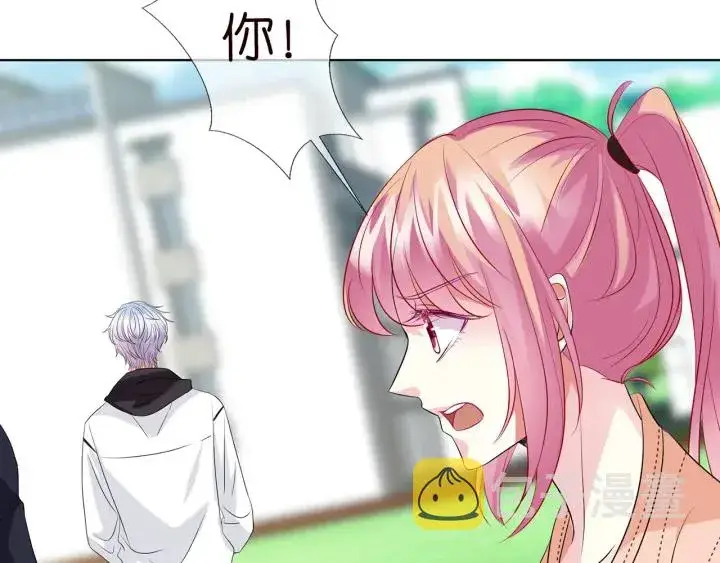 漫画《名门挚爱》第113话 追上她就给你抱第41张图
