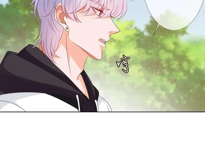 漫画《名门挚爱》第113话 追上她就给你抱第78张图