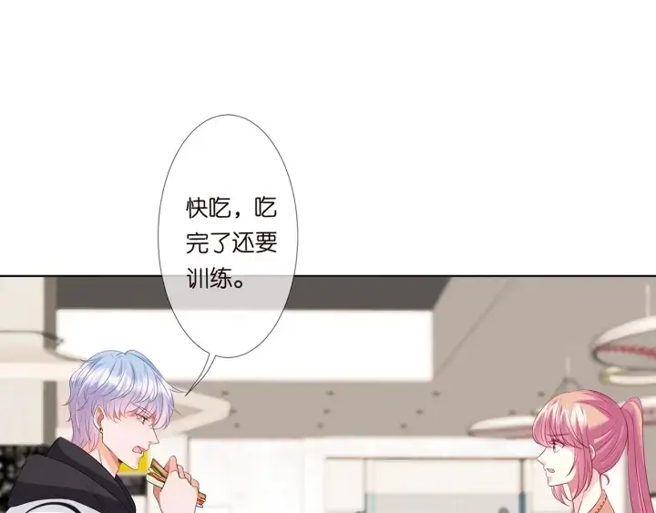 《名门挚爱》第114话 留下陪我图45