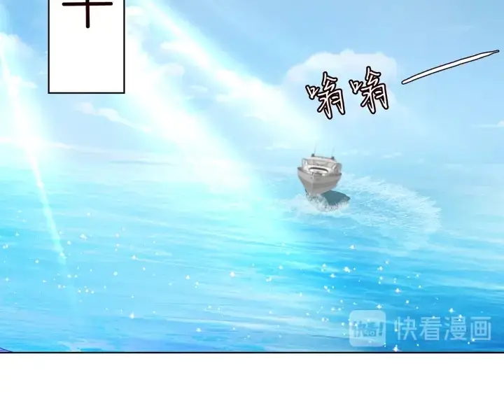 《名门挚爱》第114话 留下陪我图64