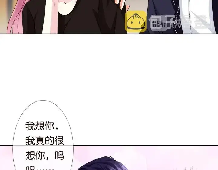 《名门挚爱》第115话 亲一下就不难受了图18