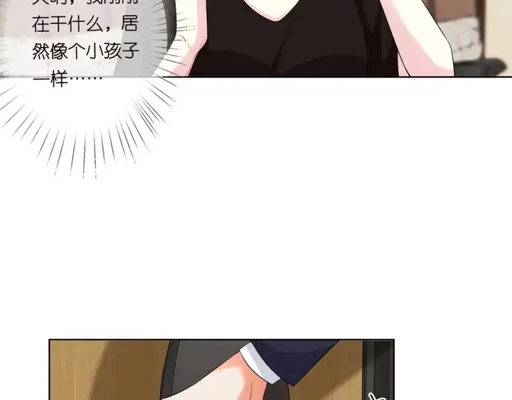 《名门挚爱》第115话 亲一下就不难受了图27