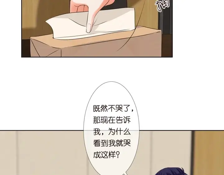 《名门挚爱》第115话 亲一下就不难受了图28