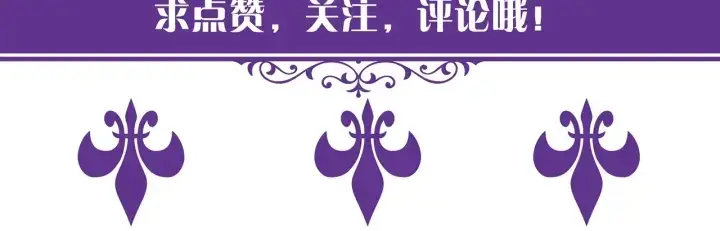 《名门挚爱》第115话 亲一下就不难受了图83