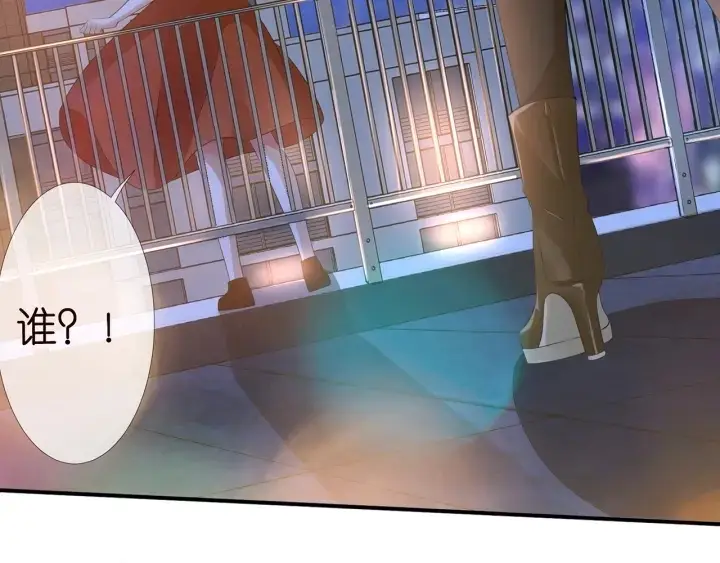 漫画《名门挚爱》第116话 让我好好疼你第111张图