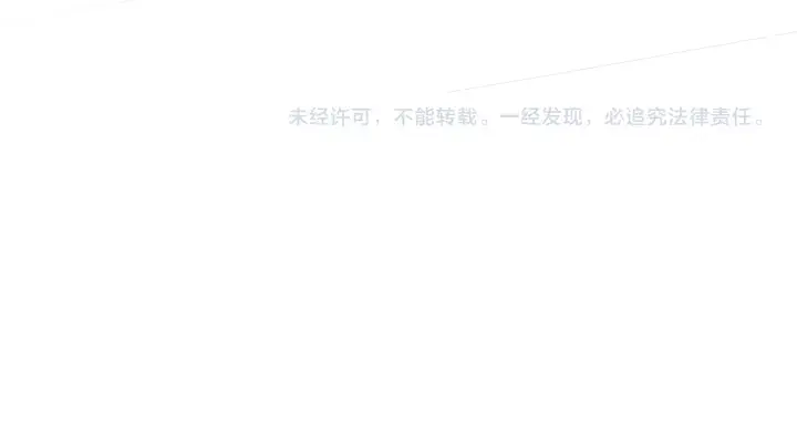 漫画《名门挚爱》第116话 让我好好疼你第112张图