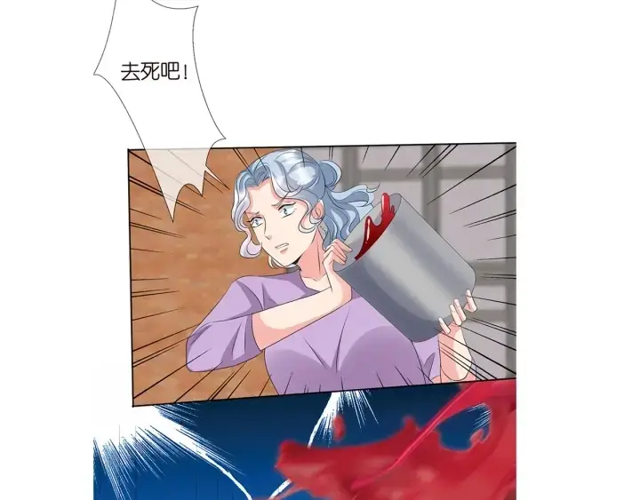 漫画《名门挚爱》第116话 让我好好疼你第114张图