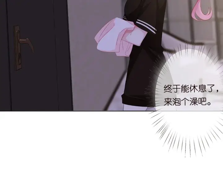 漫画《名门挚爱》第116话 让我好好疼你第27张图