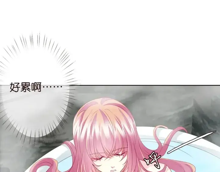 漫画《名门挚爱》第116话 让我好好疼你第28张图