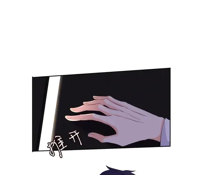 漫画《名门挚爱》第116话 让我好好疼你第31张图