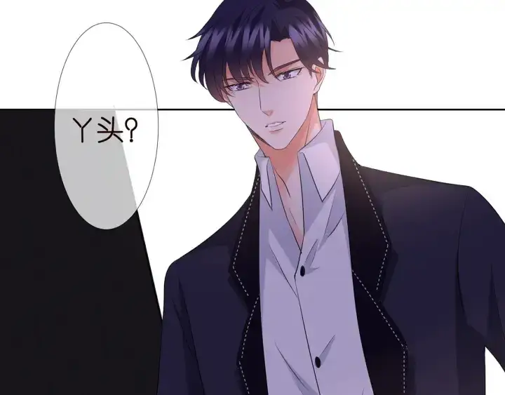 漫画《名门挚爱》第116话 让我好好疼你第32张图