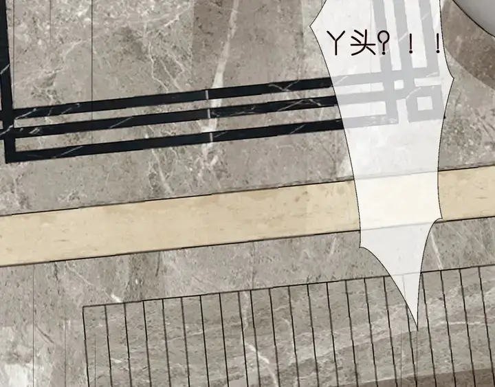漫画《名门挚爱》第116话 让我好好疼你第41张图