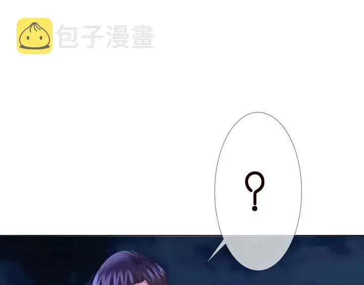 漫画《名门挚爱》第116话 让我好好疼你第53张图