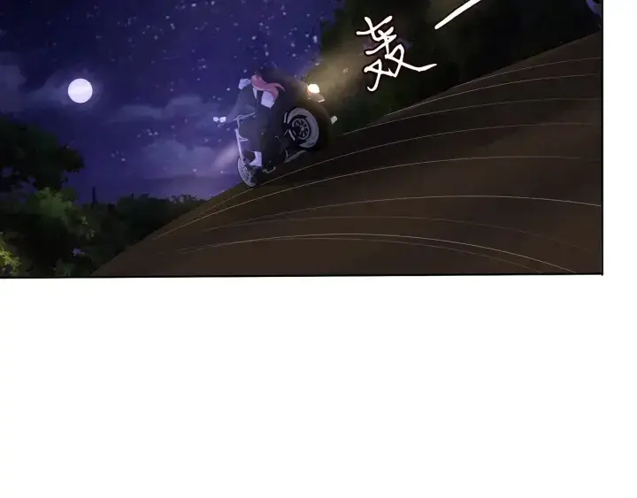 漫画《名门挚爱》第116话 让我好好疼你第58张图